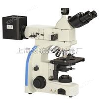 高温金相显微镜HTIM-100|金相分析仪-高温显微镜-绘统光学