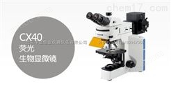 CX40实验室生物显微镜-王春晓13910386343