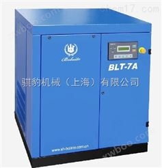 博莱特空压机BLT-7A螺杆式空气压缩机