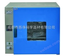 GZX-GF-MBS-2（9123A）四川台式电热恒温鼓风干燥箱