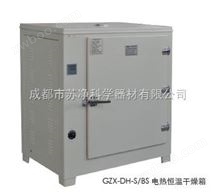 GZX-DH·400-BS成都恒温电热鼓风干燥箱