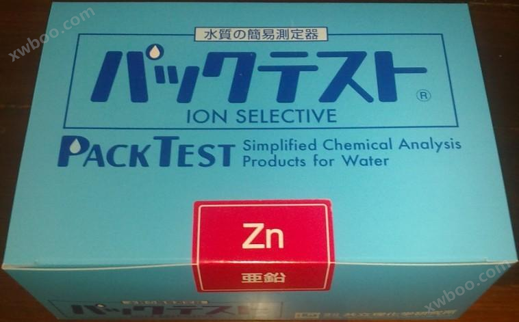 WAK-Zn锌离子测试包