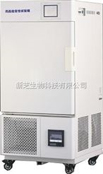上海一恒LHH-150GP强光药品稳定性试验箱/强光药物稳定性试验箱【厂家*】