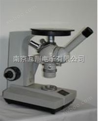 单目金相显微镜（上海光学五厂）