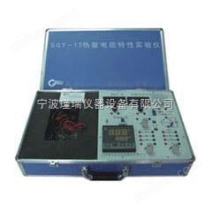 硅光电池基本特性实验仪SGY-15