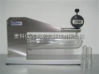 MKY-PETG200塑料瓶坯壁厚测定仪