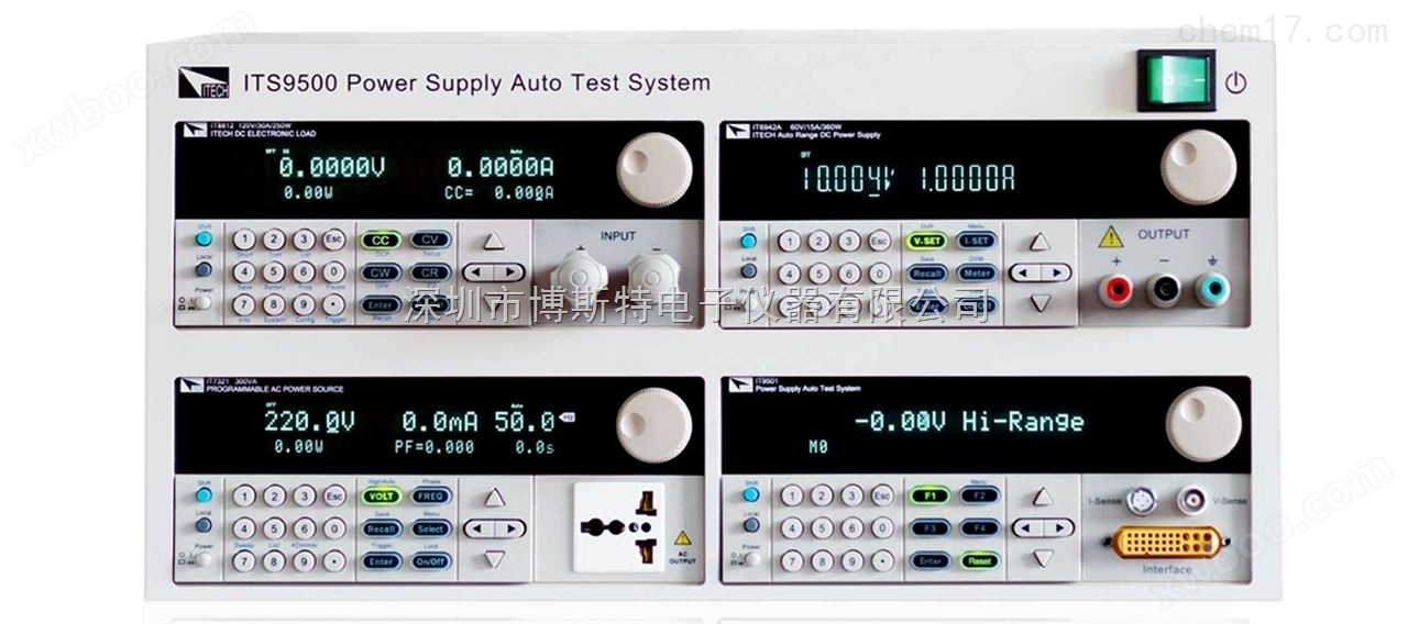 艾德克斯ITS9500电源测试系统
