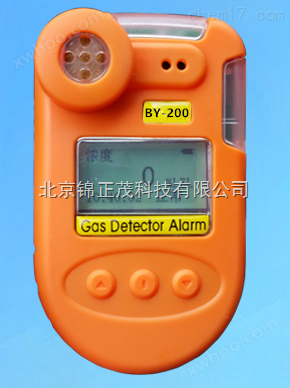 河南BY-200袖珍式气体检测报警仪