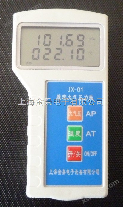 大气压力表 高精度大气压力表 JX-01