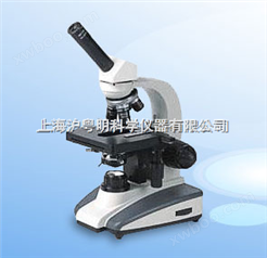 光学厂XSP-3CA显微镜/光学五厂/光学六厂显微镜