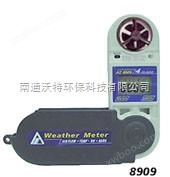 电子气象仪AZ8909/AZ8910电子气象仪