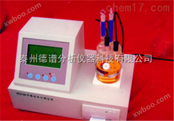 DP-WA型微量水分测定仪