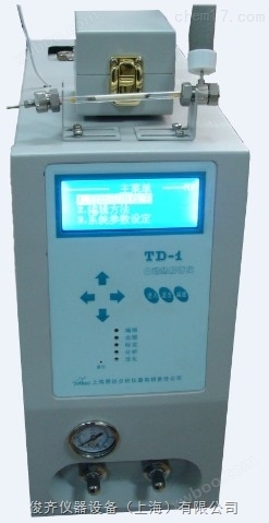 室内环境空气质量（TVOC）色谱仪