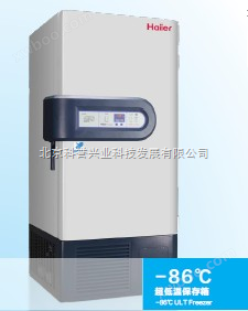 海尔DW-86L286超低温冰箱/海尔-86℃超低温冰箱价格/海尔超低温冰箱总代理