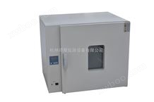 DHG-9203A台式鼓风干燥箱,恒温箱,烘干箱,工业烘箱（不锈钢内胆）600×550×600