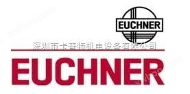 Euchner安全开关*系列