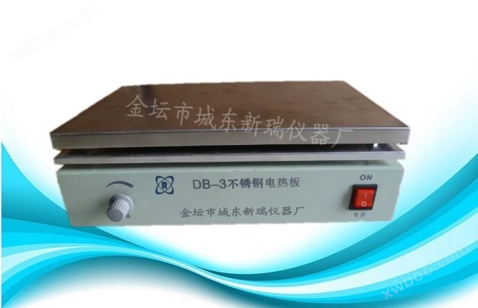 DB-3调温电热板