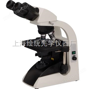 研究型相称显微镜HTM-41C|高档相称显微镜厂家-上海相称显微镜价格-双目相称显微镜原理