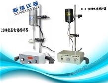 JJ-1 200W电动搅拌器