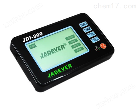 具有自动库存管理功能电子磅秤 林山JDI-800库存管理电子秤价格