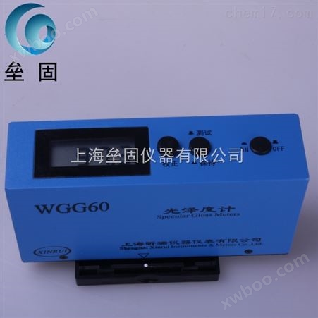WGG60光泽度仪，表面光泽度计，60度单角度涂料光泽度计
