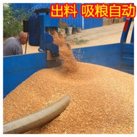 玉米小麦散装物料车载吸粮机