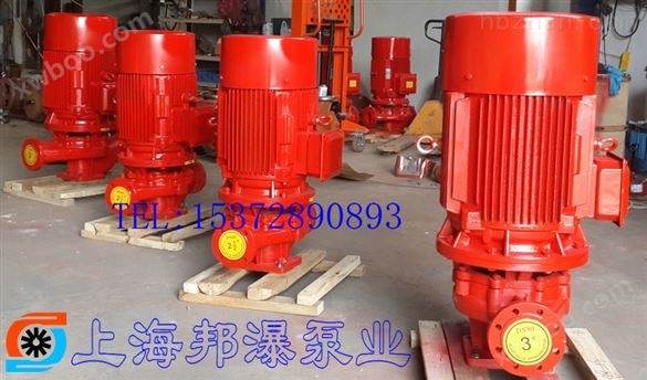 消火栓泵 XBD单级立式消防泵