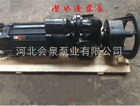 NSQ32-20-7.5潜水砂浆泵
