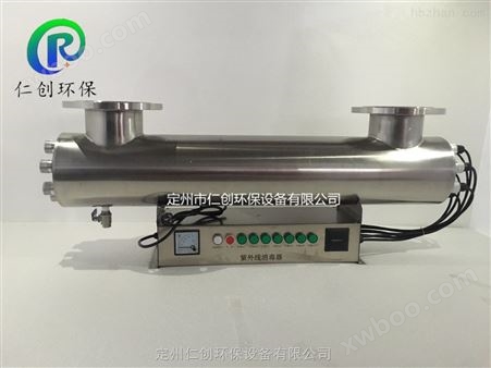 上海口径DN150紫外线消毒器