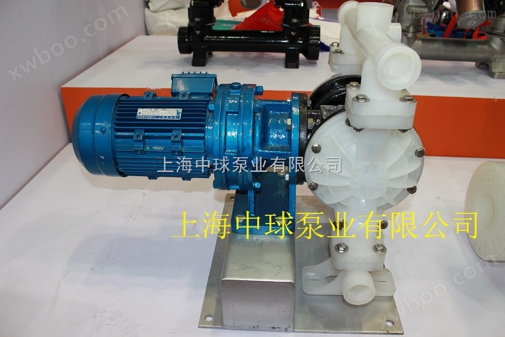 DBY-40工程塑料电动隔膜泵