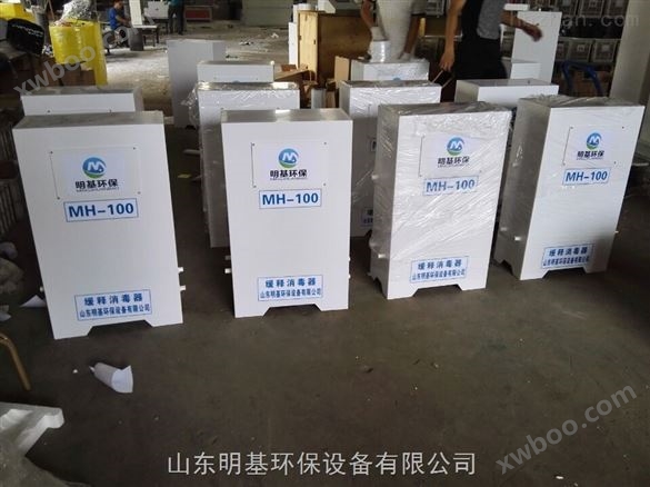辽宁省基本型二氧化氯发生器