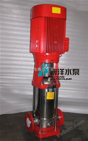 XDB消防泵，消防水泵