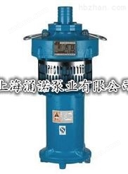 QY潜水泵，QY40/12/2.2充油式潜水泵