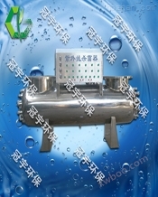 南京紫外线消毒器-MHW-II-U-6P厂家