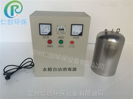 北京市臭氧水箱自洁消毒器
