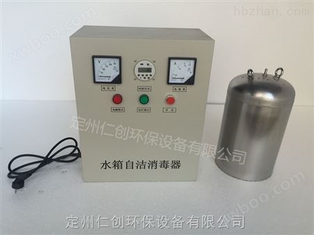 北京市臭氧水箱自洁消毒器