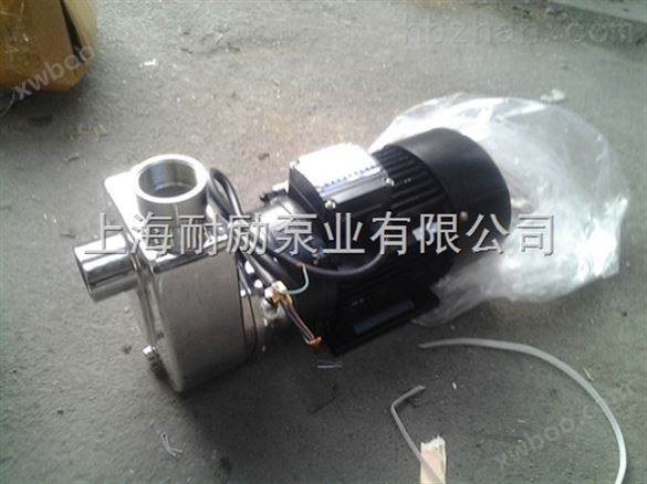 供应220V304不锈钢自吸泵（slfx型）