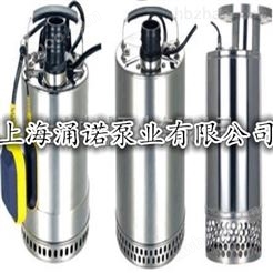QDN6/24/1.1不锈钢潜水泵/不锈钢单相潜水电泵价格