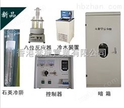光化学反应仪 厂家-香港乔枫实业有限公司