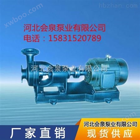 100AFB-57不锈钢耐腐蚀泵