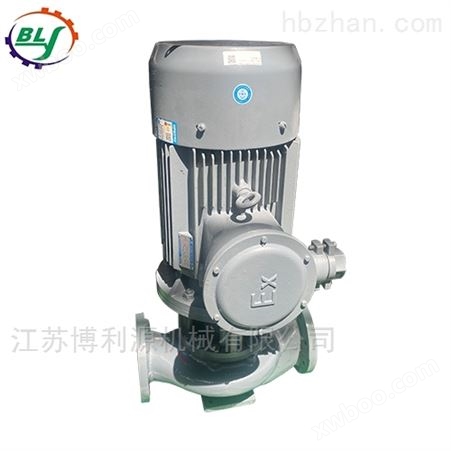博利源立式管道离心泵耐磨不堵冷热水循环泵