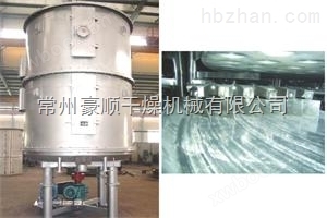 氧化铁红盘式干燥机机械