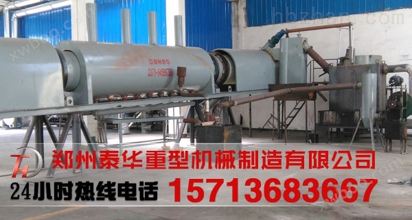 郑州泰华（巩义生产）九江大型稻壳炭化炉厂家设备结构原理 固废烘干设备