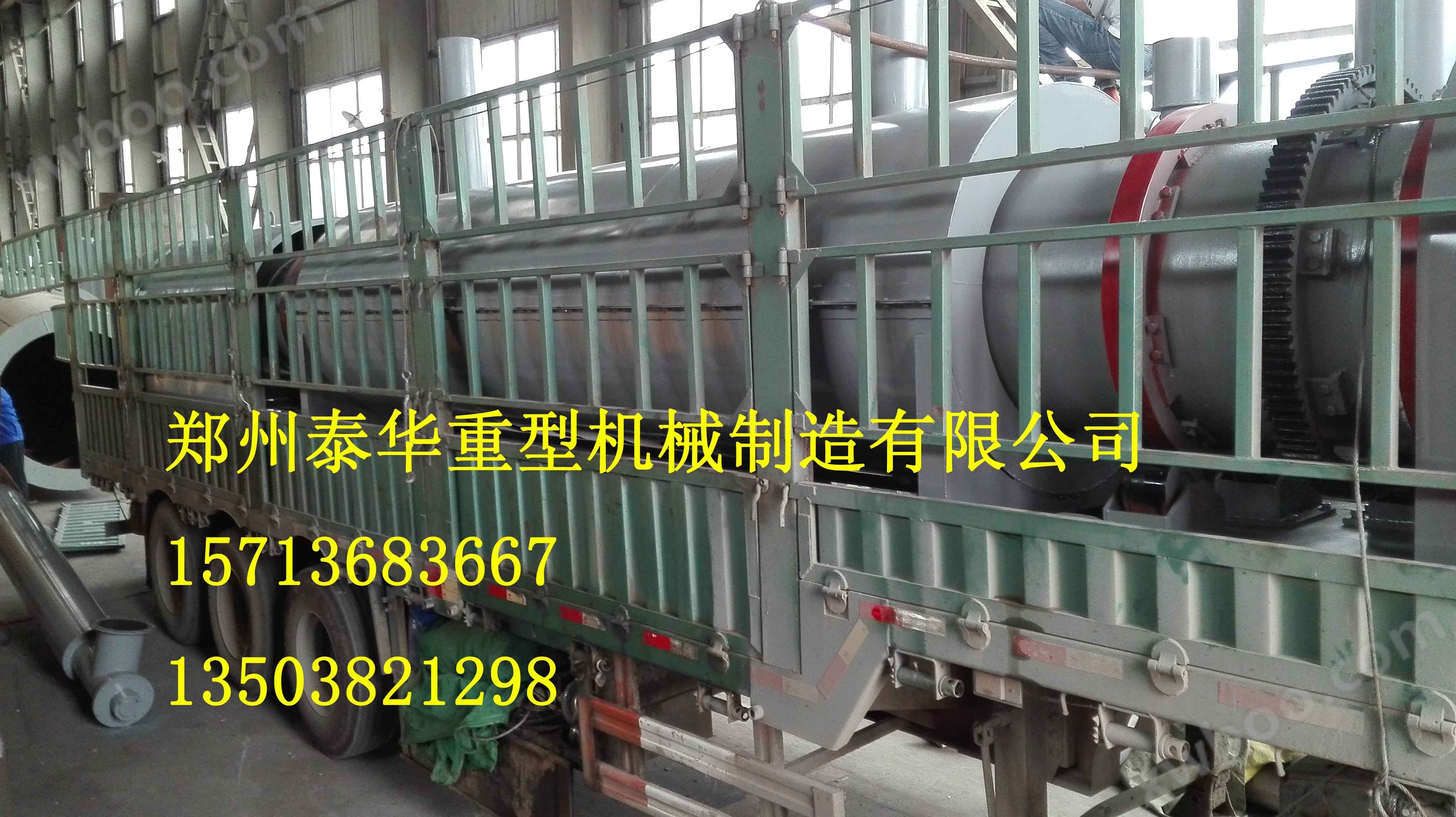 郑州泰华（巩义生产）甘肃连续式炭化炉厂家环保型设备 固废烘干设备