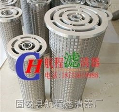 汽轮机滤芯LY15/25价格-方孔网格双联不锈钢滤芯厂家