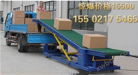 兴化市竹弘镇自动装车机厂家-优质移动自动装车机