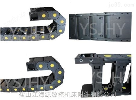 VMC850数控车床塑料拖链