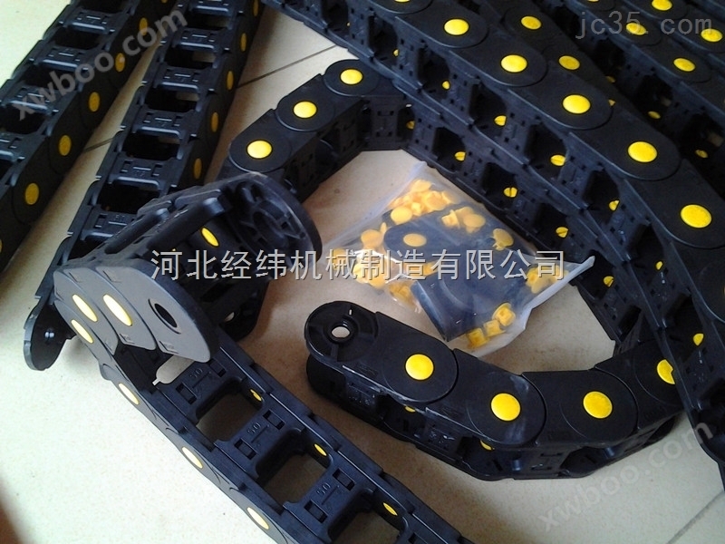 定制塑料拖链 承重型带黄扣工程塑料拖链