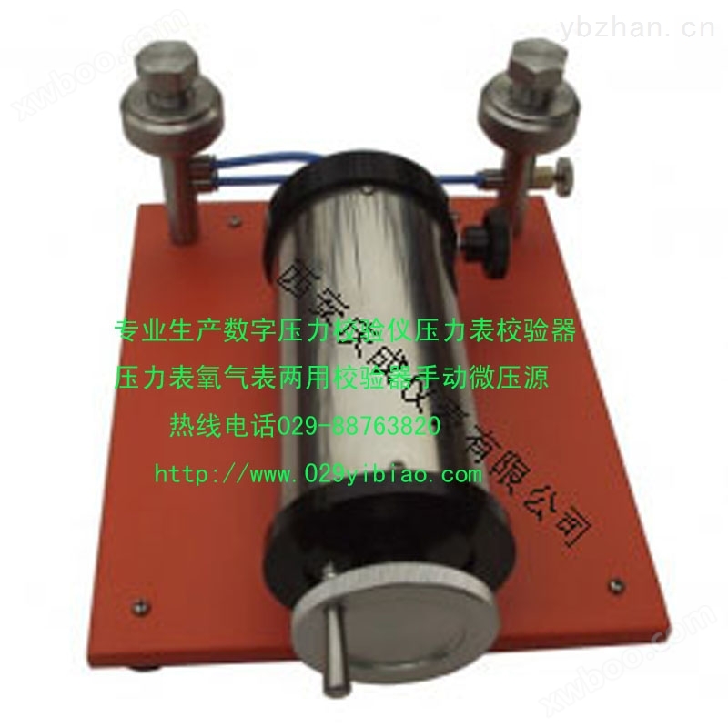 重庆271.11压力表校验器QY-4010C，手持式超声波流量计