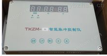 TKZM-18智能脉冲控制仪TKZM-06,YXC-100电阻远传压力表Y-150BZT